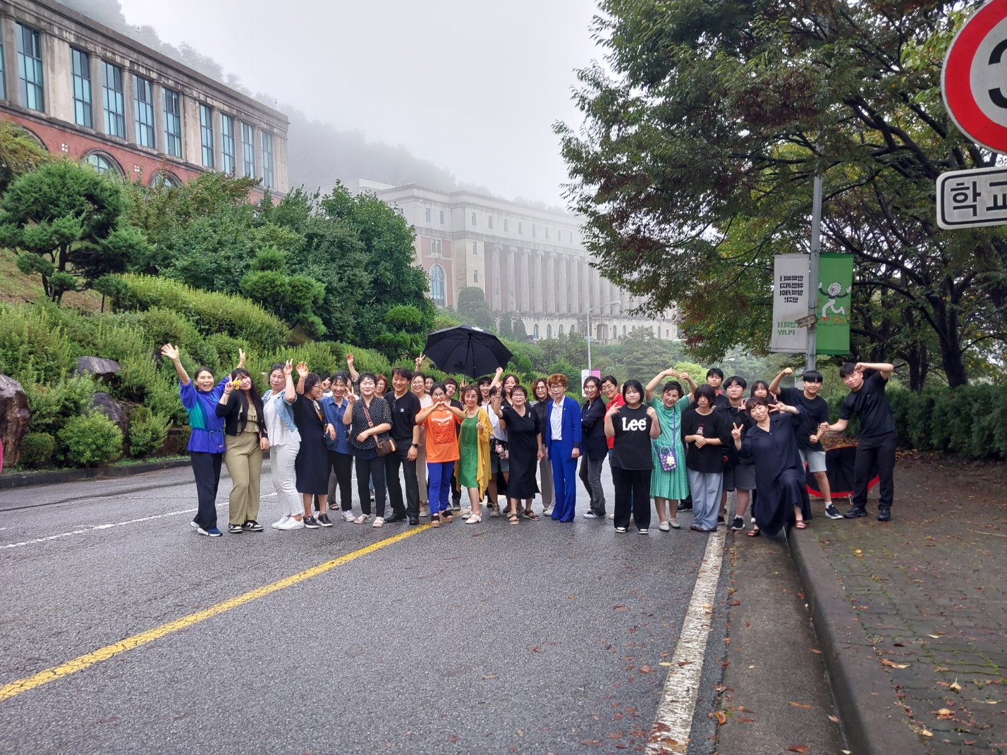 경기 중부 지방 역사 탐방 및 교육기관 현장체험